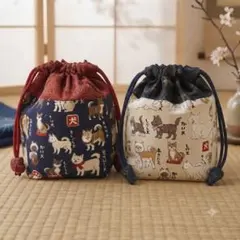 巾着　2個組　日本犬