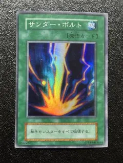 2026年最新】サンダーボルト 初期の人気アイテム - メルカリ