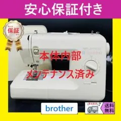 安心保証 ブラザー Tendy SP ハンドメイド コンピューターミシン本体