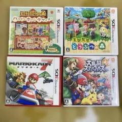 動作確認箱取説　どうぶつの森 ・ハッピーホーム・スマブラ・カート7