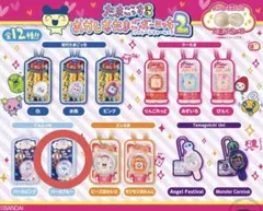 たまごっち おかしなたまごボーロっち パッケージチャームつき２ パールブルーのサムネイル