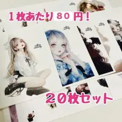 cottonmelody様 ステッカー 人物ステッカー 女の子 おすそ分け - メルカリ