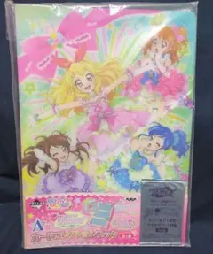 一番くじぷち　劇場版アイカツ！　A賞　カードコレクションブック