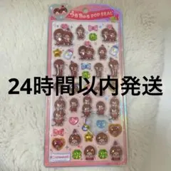 【正規品】モンチッチ　うるちゅるポップシール　ボンボンドロップシール