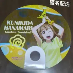 ラブライブ！サンシャイン!! クリアうちわ 国木田花丸