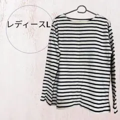 レディース L ボーダー 長袖 Tシャツ