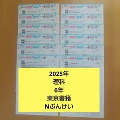 きゅう様 リクエスト 2点 まとめ商品