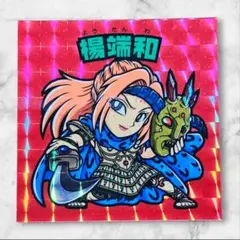 ハルトムート様 リクエスト 2点 まとめ商品