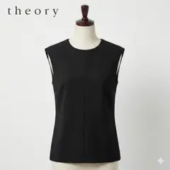 美品 Theory ノースリーブトップス ブラック S/P ウール 日本製