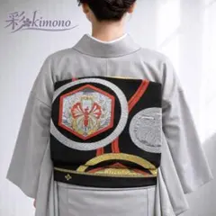 《4B66》＼初心者応援価格／ 袋帯 六通 ゴールド 黒 シルバー 412cm