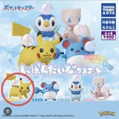 ポケモン　しゃぼんたいむマスコット　ピカチュウ