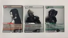 旧FFTCG クラウド、エアリス、ティファ ファイナルファンタジー