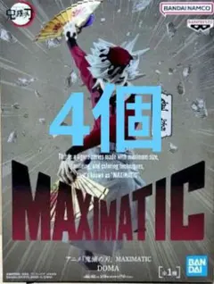 鬼滅の刃 MAXIMATIC DOMA 童磨 フィギュア