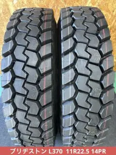 T-297【ほぼ未使用/2024年】ブリヂストン！295/80R22.5【2本】 T-297【ほぼ未使用/2024年】ブリヂストン！295/80R22.5【2本】 - メルカリ