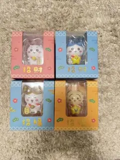 ちいかわ 台湾セブンイレブン限定 招福・招財フィギュア コンプリート