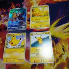 ピカチュウ　chr 4枚　まとめ売り　242 2025年最新】ピカチュウ chr 4枚の人気アイテム - メルカリ