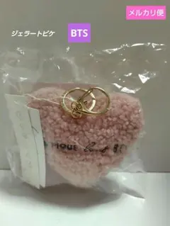 2025年最新】bts ジェラートピケ チャームの人気アイテム - メルカリ