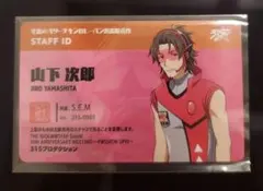 Item thumbnail for item 0a0563a4-ac98-41ef-bc4e-bccbafea0e74