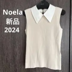 新品！Noela 2024SS 襟付きニット