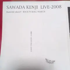 Item thumbnail for item f8603e97-a0ab-4fe2-8976-d216259d1a64