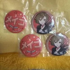 プロセカ　くじ　メイコ 缶バッジ 4個セット