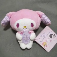 真天地開闢集団　ジグザグ　サンリオ　ぬいぐるみ　マイメロ　mikoto