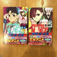 週刊少年サンデー 2017年17号 高橋留美子コミックス2億冊突破記念号
