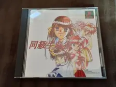 Item thumbnail for item a4efcd75-57f7-4d94-89dc-922acf22eeaa