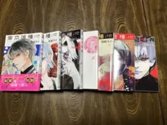 東京喰種:re = TOKYO GHOUL:re 1〜7
