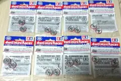 送料込】タミヤ四駆FFツーリング＆ラリーカーアルミスポークホイール4