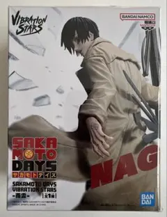 サカモトデイズ　南雲　フィギュア　VIBRATION STARS