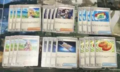 ポケモンカード ポケカ　トレーナーズ　24枚セット