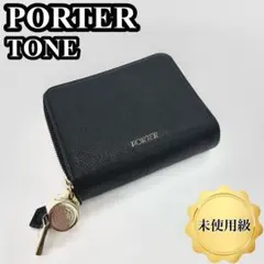 ✨美品 ポーター トーン ビルウォレット ホイッスル 長財布 未使用品 