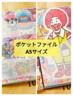 2025年最新】おすそわけファイルの人気アイテム - メルカリ