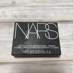 NARS ライトリフレクティングセッティングパウダー プレスト N ミニ 3g