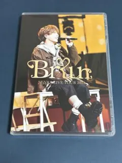 浦島坂田船 センラ ワンマンライブ 2025 DVD