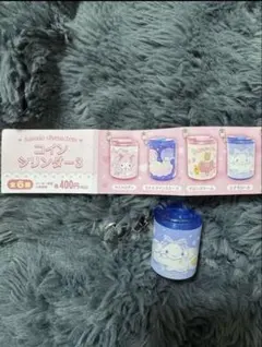 サンリオ コインシリンダー3 シナモロール ガチャガチャ