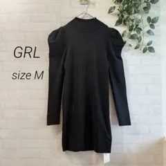 タグ付 【GRL】パフスリーブ リブ ハイネック ニット ワンピース (M) 黒