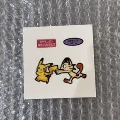 2026年最新】ニャース ポケモンパンの人気アイテム - メルカリ
