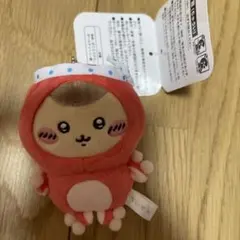 ちいかわ　たこイカくじ　D賞　たこイカマスコット　くりまんじゅう
