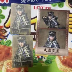 【即購入可】ミュージカル　刀剣乱舞　刀ミュ　坂龍飛騰　大慶直胤 3点セット