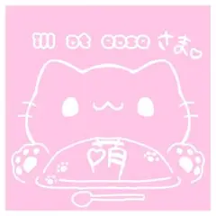 ‪❤︎︎ill at easeさま‪❤︎︎ order page