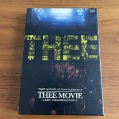 中古】ミッシェルガンエレファント「THEE MOVIE 」 チバユウスケ