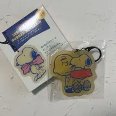 【新品】スヌーピー シースルーラバーキーホルダー チャーリーブラウン　ランダム