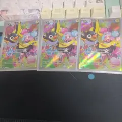 も*い様 ナンジャモのカイデンプロモ ナンジャモのタイカイデンAR3枚セット