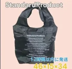 スタンダードプロダクツ　エコバッグ　ショッピング袋　ロングロゴ　希少