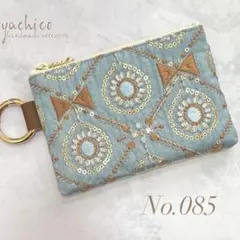 No.085 インド刺繍生地　ティッシュケースポーチ　カラビナ付　ハンドメイド