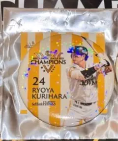 ソフトバンクホークス 栗原陵矢 バッジ 24