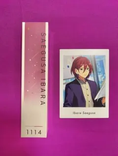 【七種茨】フレグランス【新品未使用】おまけ ぱしゃっつ付き