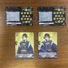 2026年最新】ヴァンガード 三日月宗近の人気アイテム - メルカリ